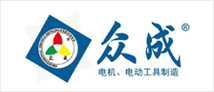 众成